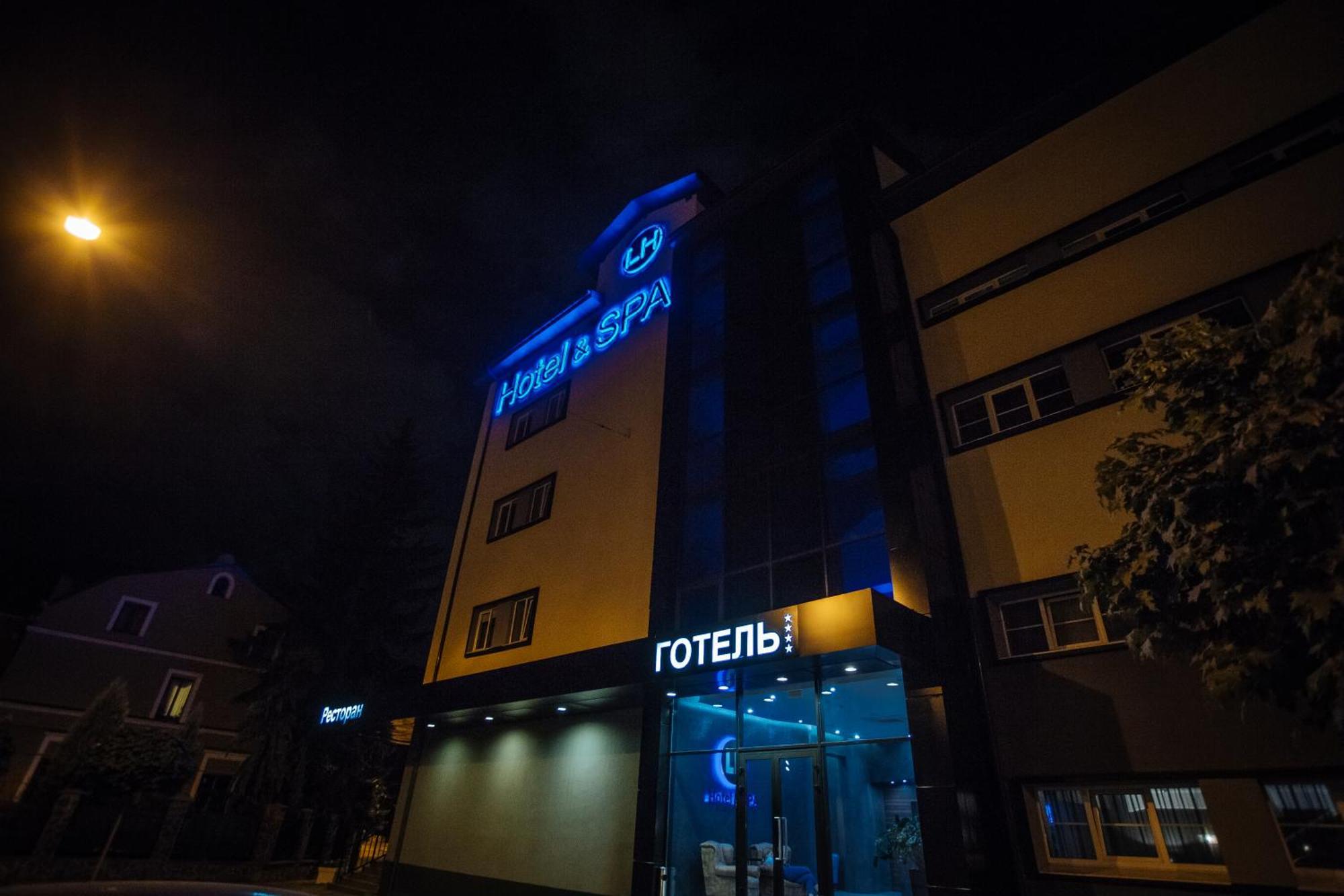 Lh Hotel&Spa Lviv Exterior photo